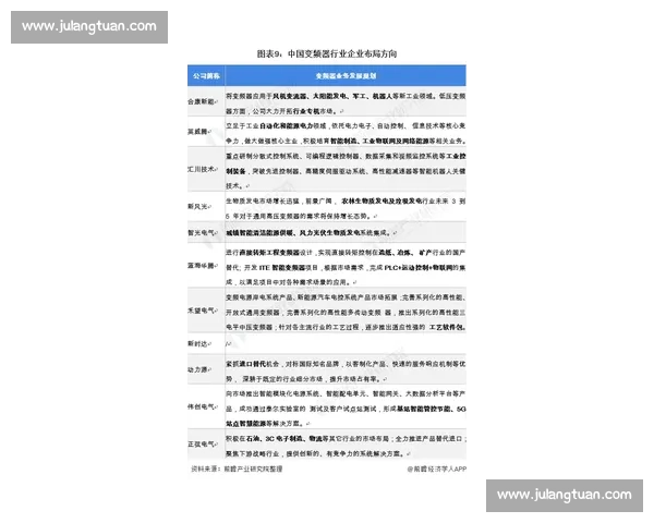 张强对决解析:从策略布局到心理博弈的全方位剖析 张强对决解析:从策略布局到心理博弈的全方位剖析